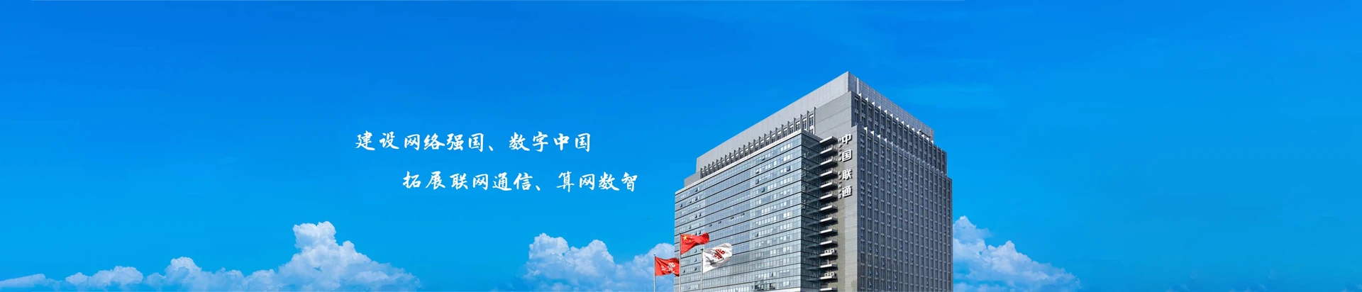 榆次区联通宽带